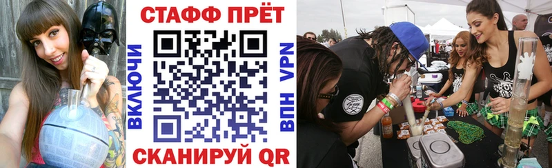 Где найти наркотики Павловский Посад МАРИХУАНА  гидра зеркало  СОЛЬ  Мефедрон  Гашиш  Кокаин 