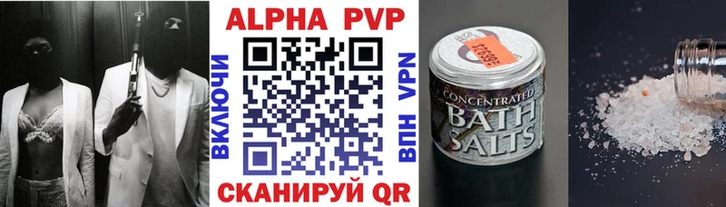 A PVP крисы CK  Павловский Посад 