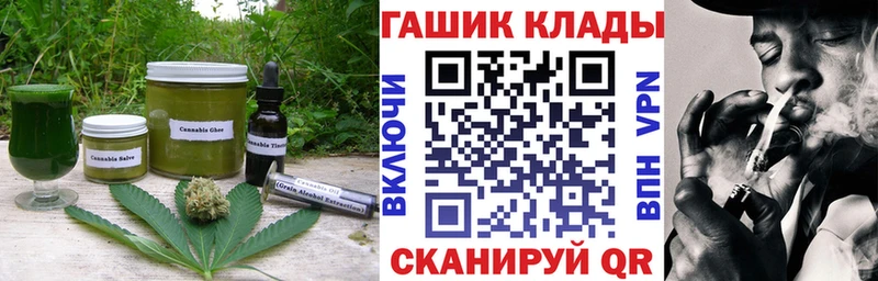 Canna-Cookies конопля  Павловский Посад 