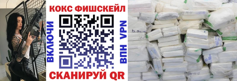 Cocaine Боливия  это какой сайт  Павловский Посад  MEGA сайт 