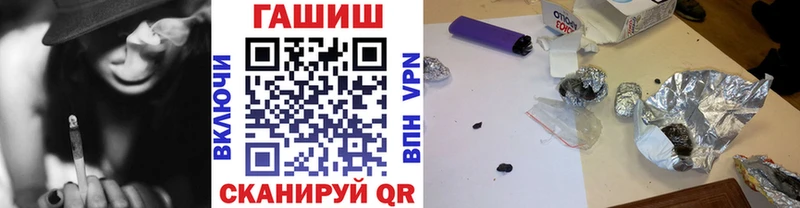 Гашиш убойный  маркетплейс какой сайт  Павловский Посад  где купить наркоту 