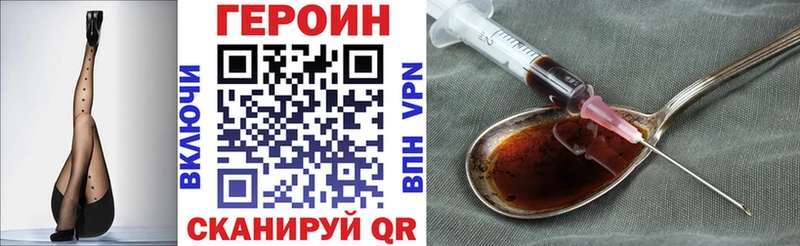 ссылка на мегу ONION Павловский Посад Героин VHQ