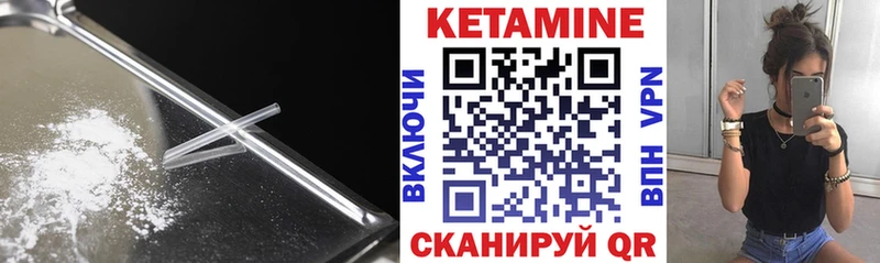 КЕТАМИН VHQ где купить наркоту Павловский Посад