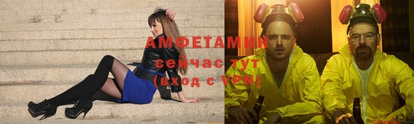 амф Абинск
