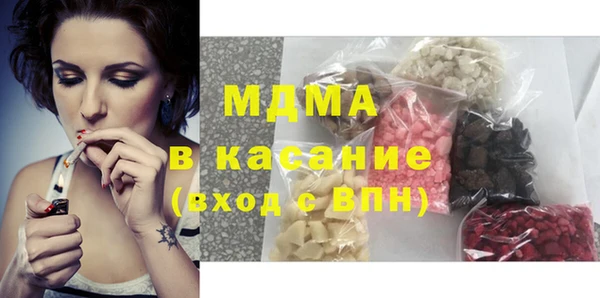 амф Абинск