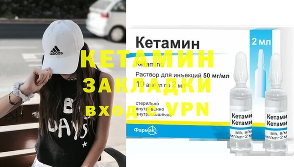 прущий лед Абаза