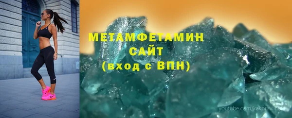 прущий лед Абаза