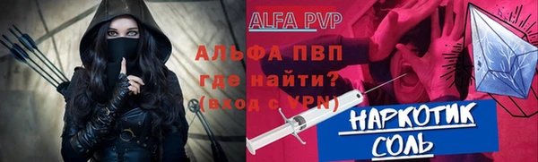 прущий лед Абаза