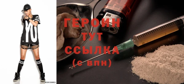 прущий лед Абаза