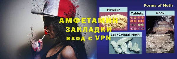 прущий лед Абаза