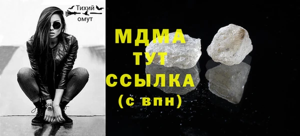 прущий лед Абаза