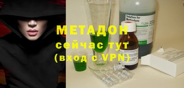 амф Абинск