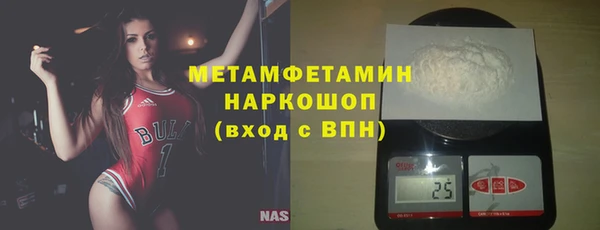 прущий лед Абаза