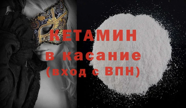амф Абинск