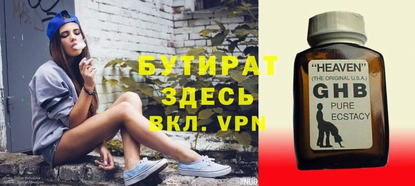 амф Абинск