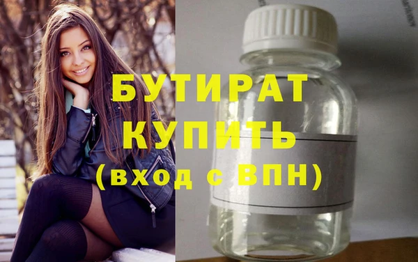 прущий лед Абаза
