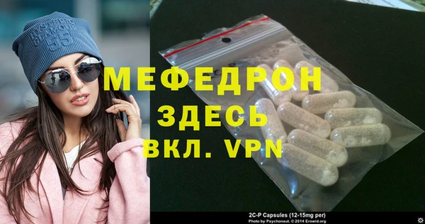 a pvp Абдулино
