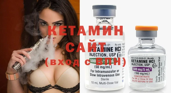 прущий лед Абаза