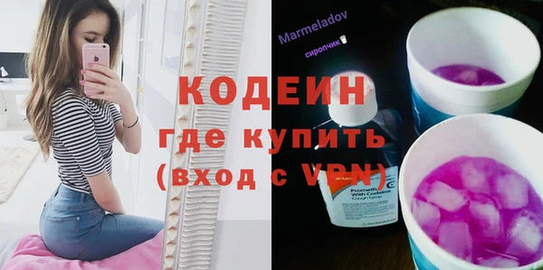 прущий лед Абаза