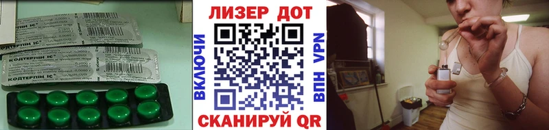 Лсд 25 экстази ecstasy  OMG маркетплейс  Павловский Посад 