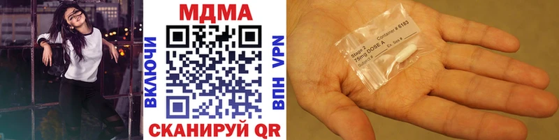 MDMA Molly купить ссылка на мегу онион Павловский Посад