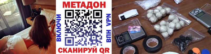 hydra ТОР  Павловский Посад  МЕТАДОН белоснежный 
