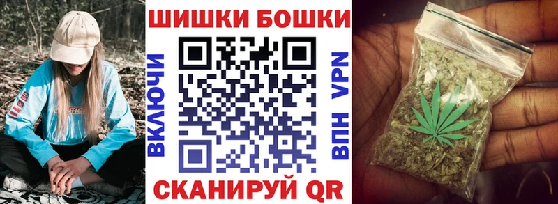 Шишки марихуана White Widow  закладка  Павловский Посад 